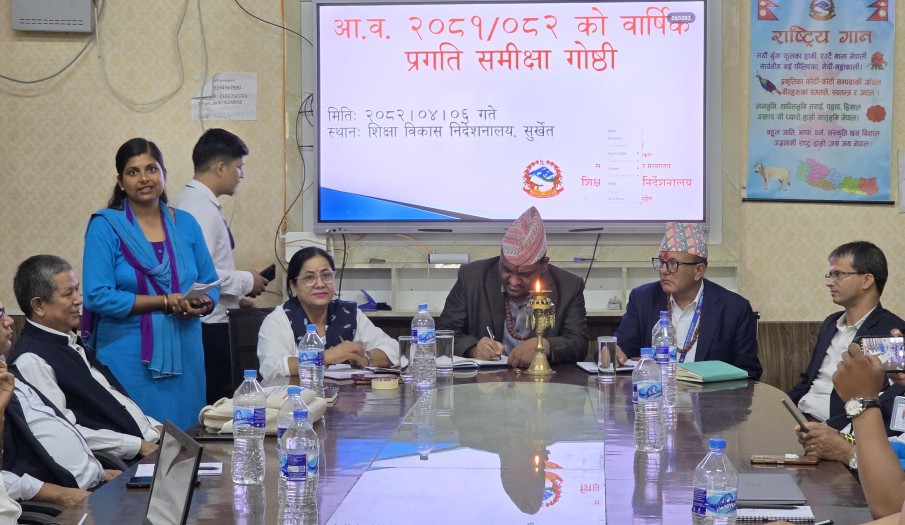 आ.व. २०८१/०८२ को बार्षिक प्रगति समिक्षा गाेष्ठी